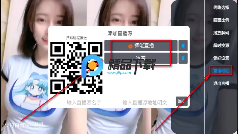 多多影音(Player) 多多影音(Player)