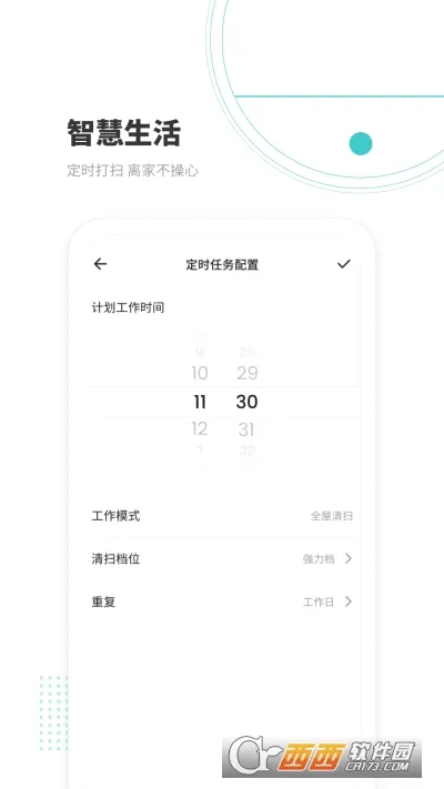 Lefant(ɨ�ػ���������)v3.3.23 �ٷ������ͼ0