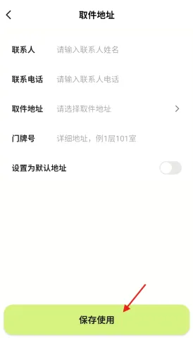 废品宝2026最新版本 废品宝2026最新版本