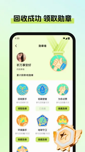 ��Ʒ��2026���°汾v2.2.6 �ٷ������ͼ2