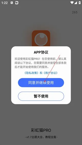 �ʺ�èpro��׿���ֻ���