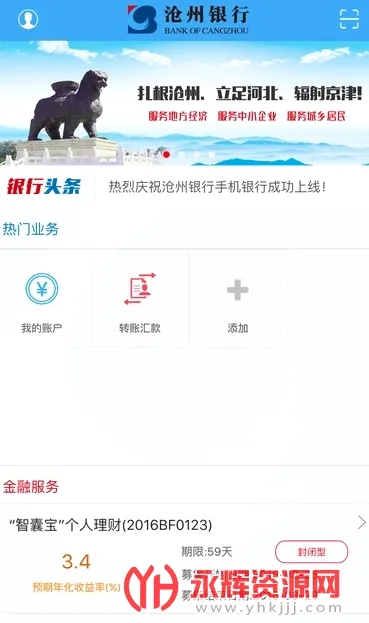 ��������(�ֻ����з���)v1.0.1 ��׿���ͼ1
