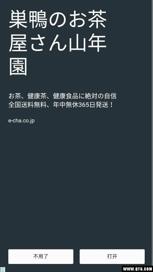 ���ӵ���ң����2026�ٷ����°汾v13.7 �ٷ������ͼ3