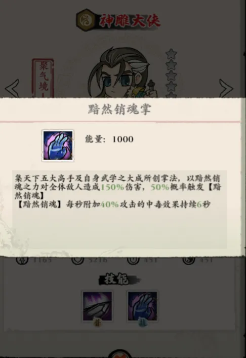 ��������(������ɫ������Ϸ)