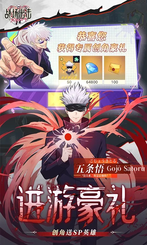 ս������2026���°汾v1.0 �ֻ����ͼ1