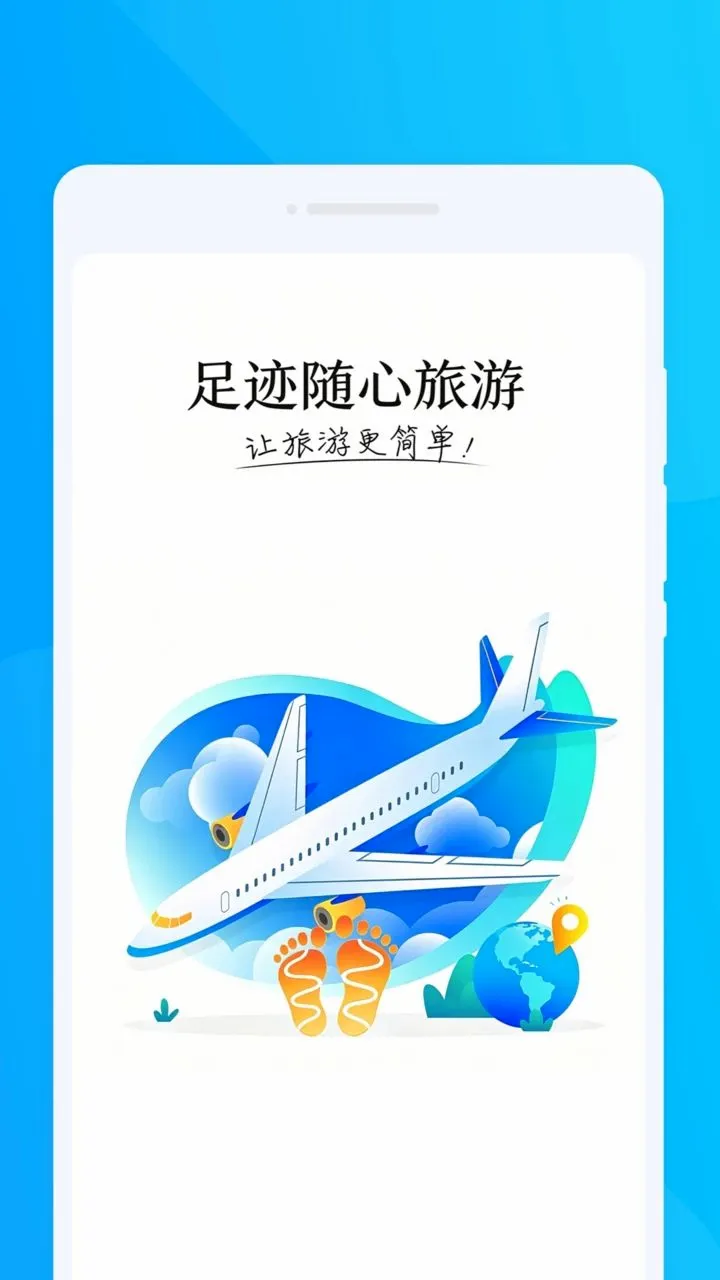 �㼣��������(���δ�����)v1.0.0 ��Ѱ��ͼ0