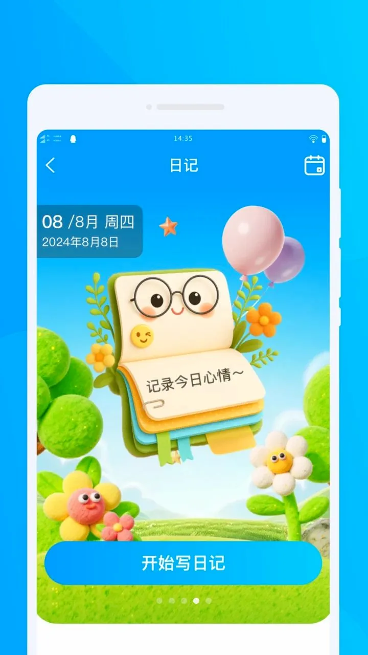 �㼣��������(���δ�����)v1.0.0 ��Ѱ��ͼ3