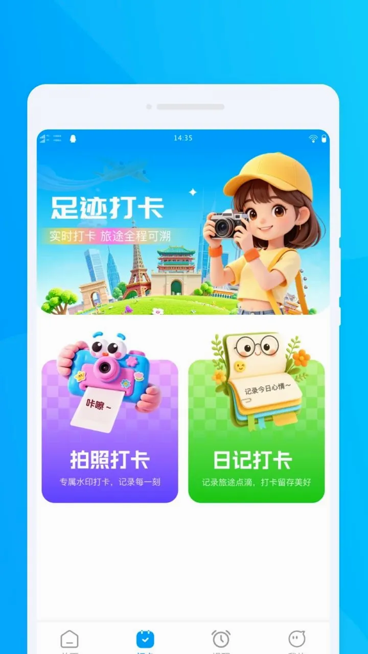 �㼣��������(���δ�����)v1.0.0 ��Ѱ��ͼ2