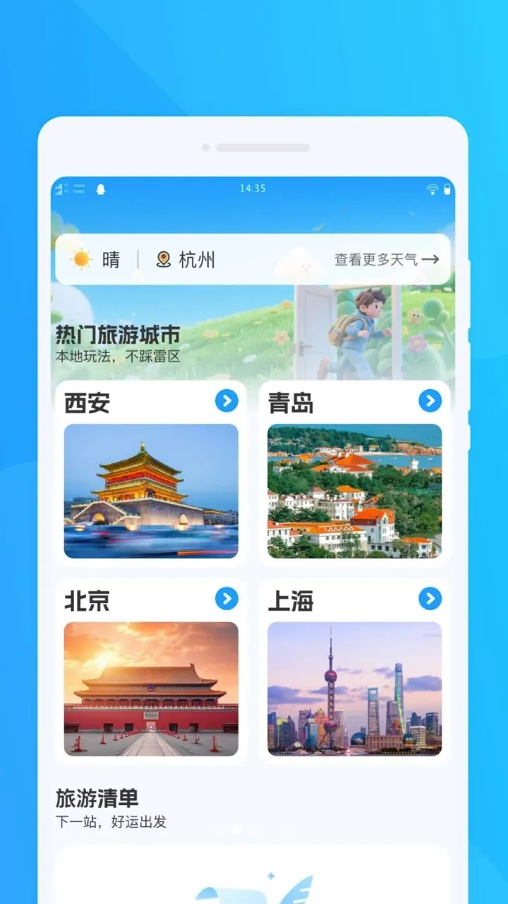 �㼣��������(���δ�����)v1.0.0 ��Ѱ��ͼ1