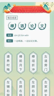 ������Ȥ�������ֻ���v1.0.2.2026.0611.1803 �ٷ������ͼ3