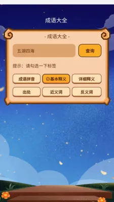 ������Ȥ�������ֻ���v1.0.2.2026.0611.1803 �ٷ������ͼ2