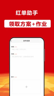�쵥����(�����쵥app)v3.1.1 �ٷ������ͼ1