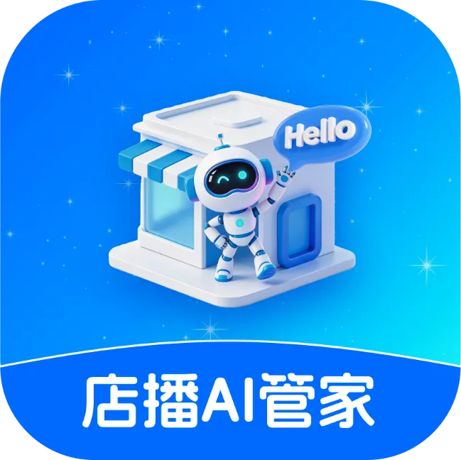 �겥AI�ܼ�2026�ٷ����°汾