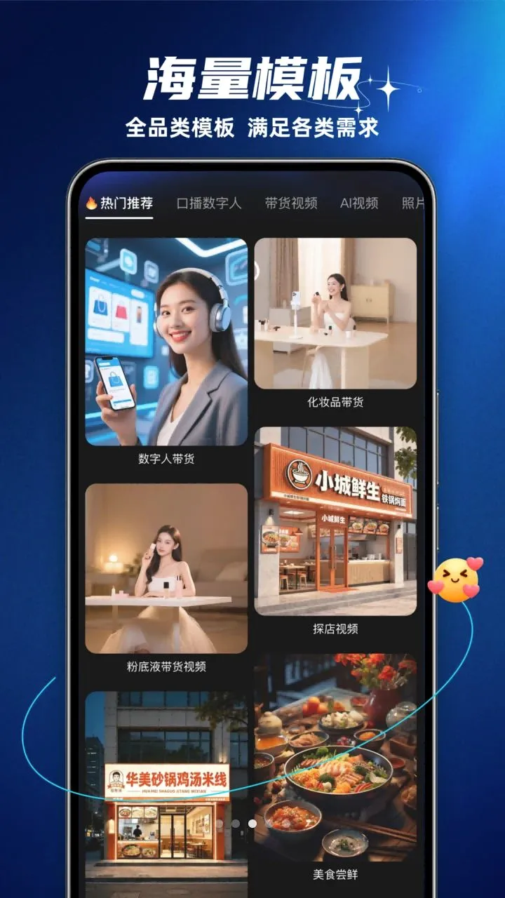 �겥AI�ܼ�2026�ٷ����°汾v1.0.0 �ֻ����ͼ2