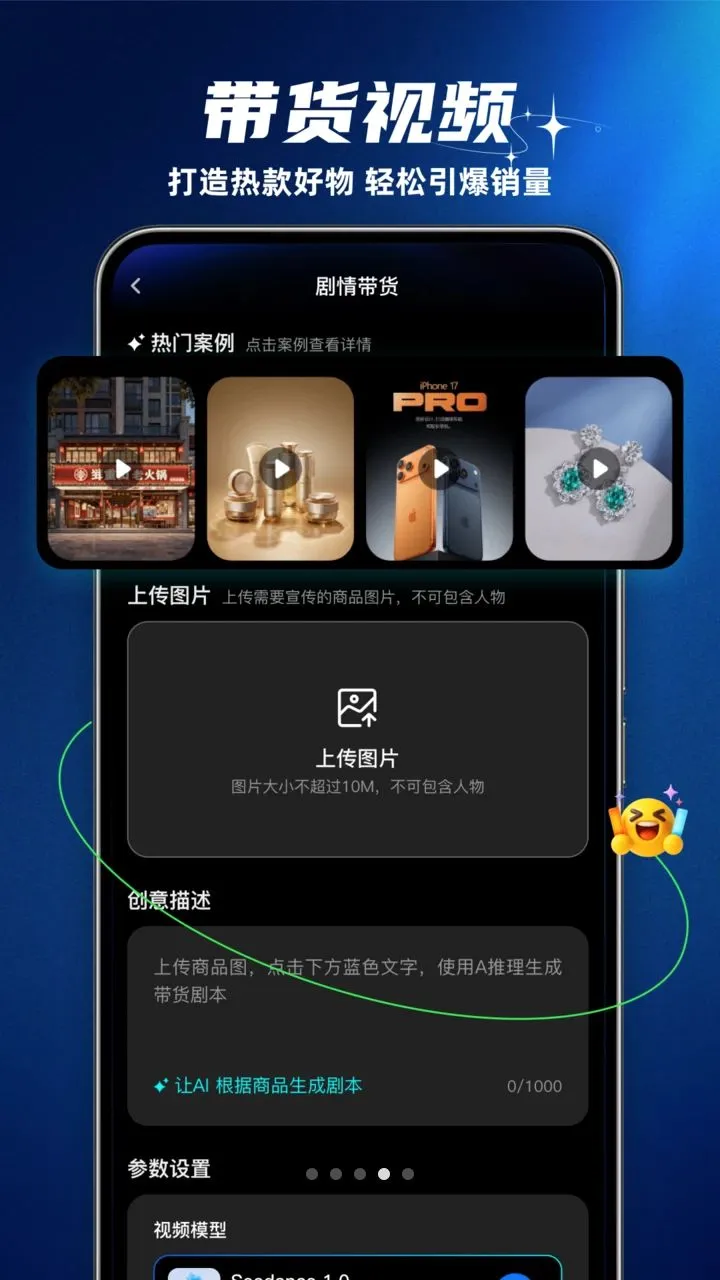 �겥AI�ܼ�2026�ٷ����°汾v1.0.0 �ֻ����ͼ3