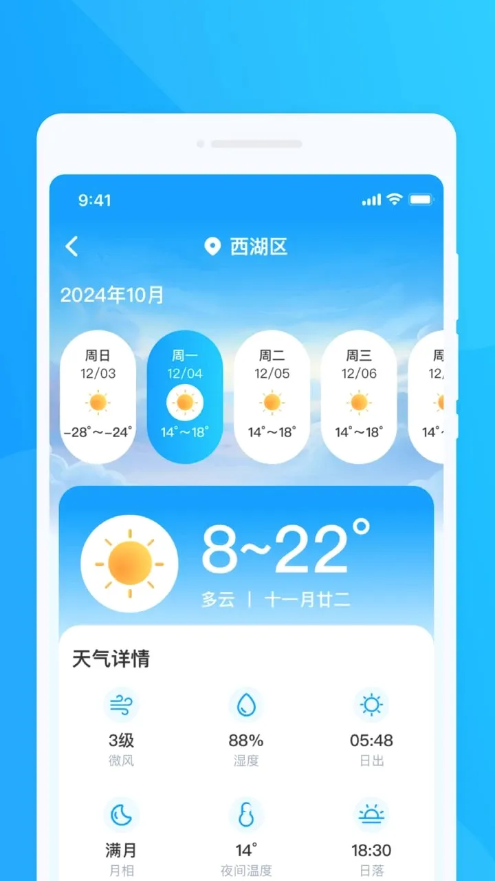 ��׼ʵ������(������ѯ����)v1.0.0 ��Ѱ��ͼ2