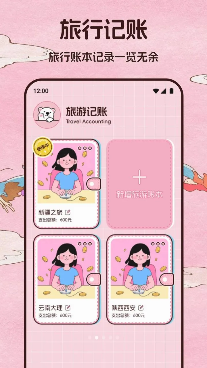 ����ƽ̨����(����һվʽ����)v1.1 ��׿���ͼ1