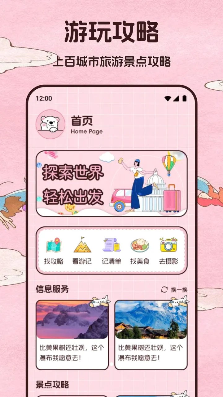 ����ƽ̨����(����һվʽ����)v1.1 ��׿���ͼ2