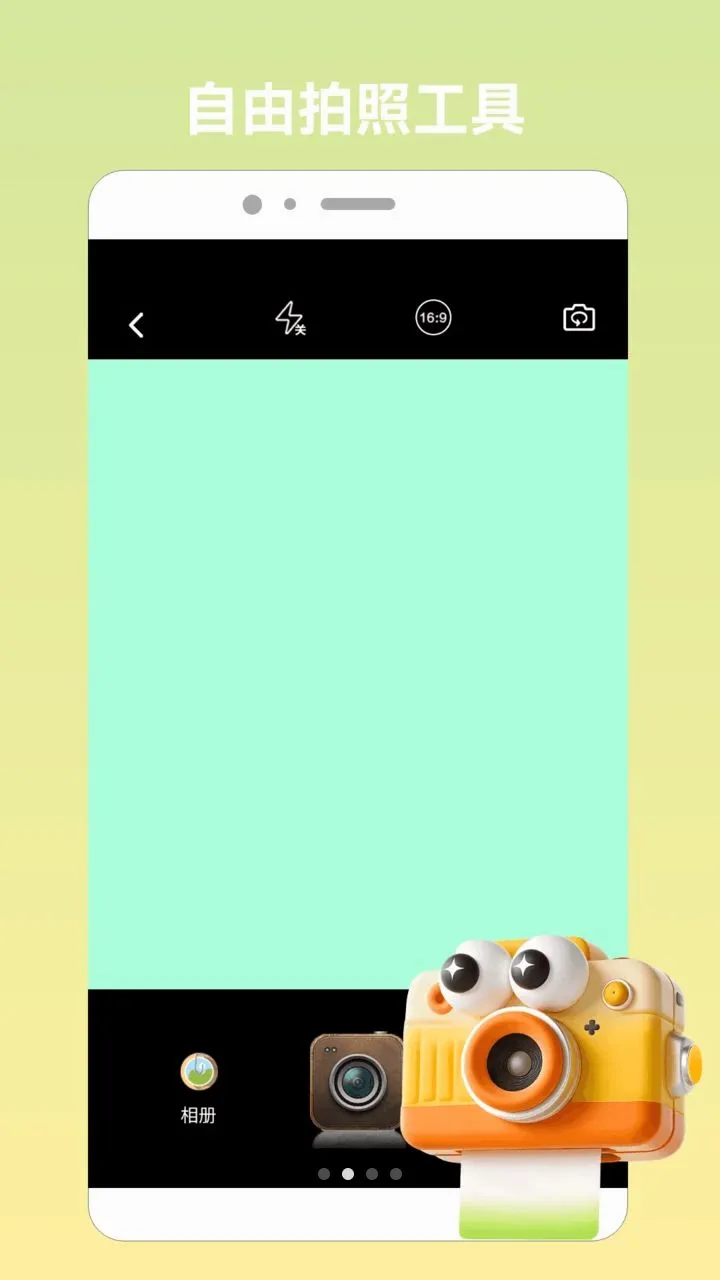 ShadoWorkout��С��(ͼƬ�༭����)v1.2 �ٷ������ͼ1