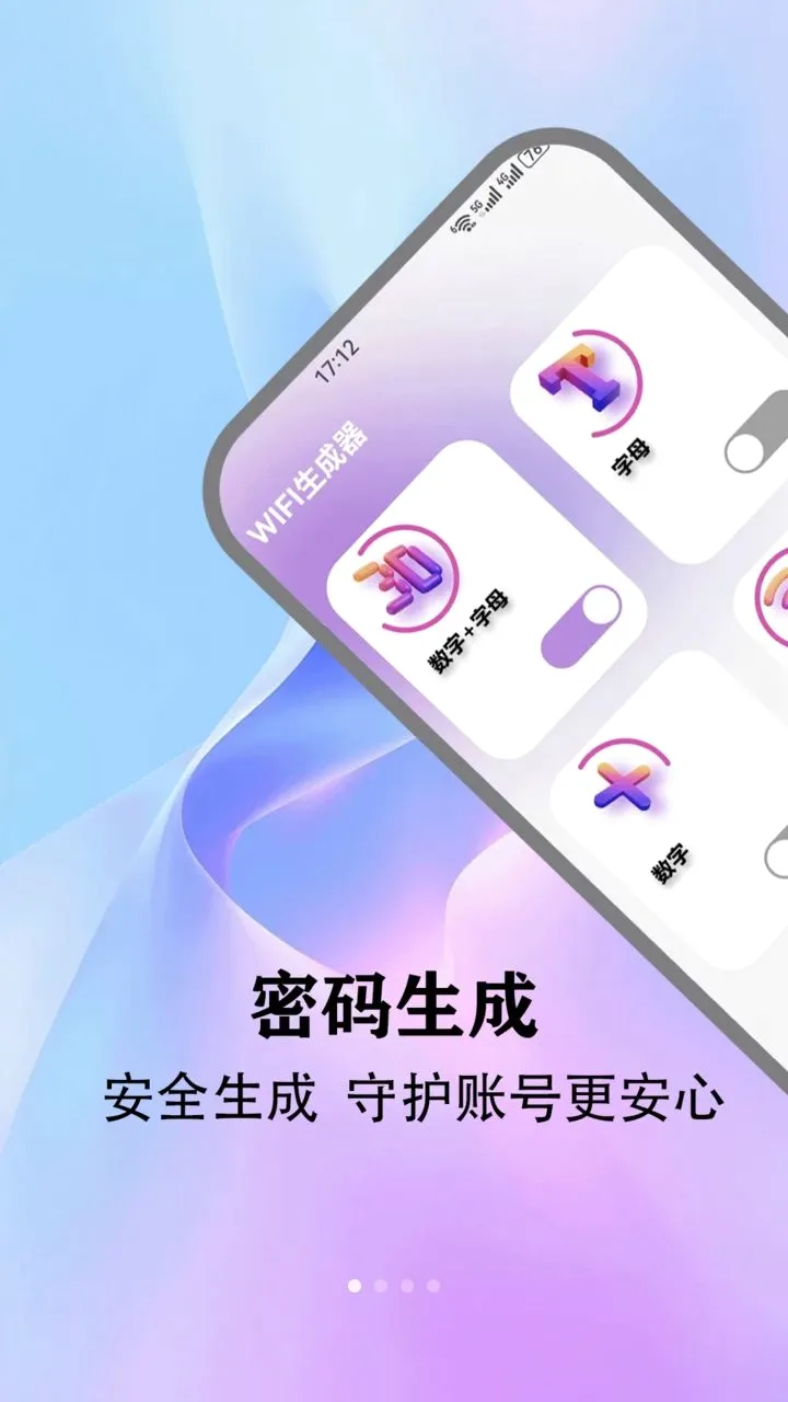 ��Ӱwifi������(�����������)v1.3 �ٷ������ͼ0