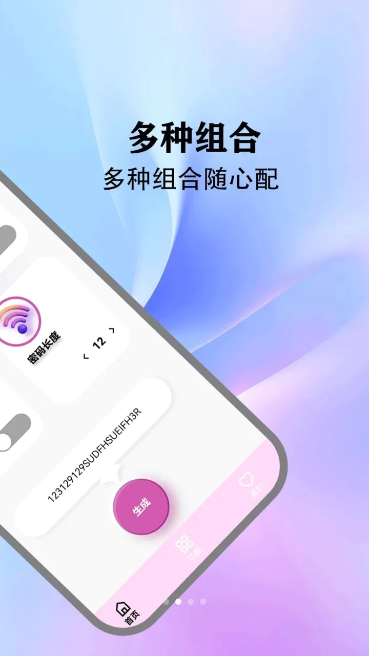 ��Ӱwifi������(�����������)v1.3 �ٷ������ͼ1