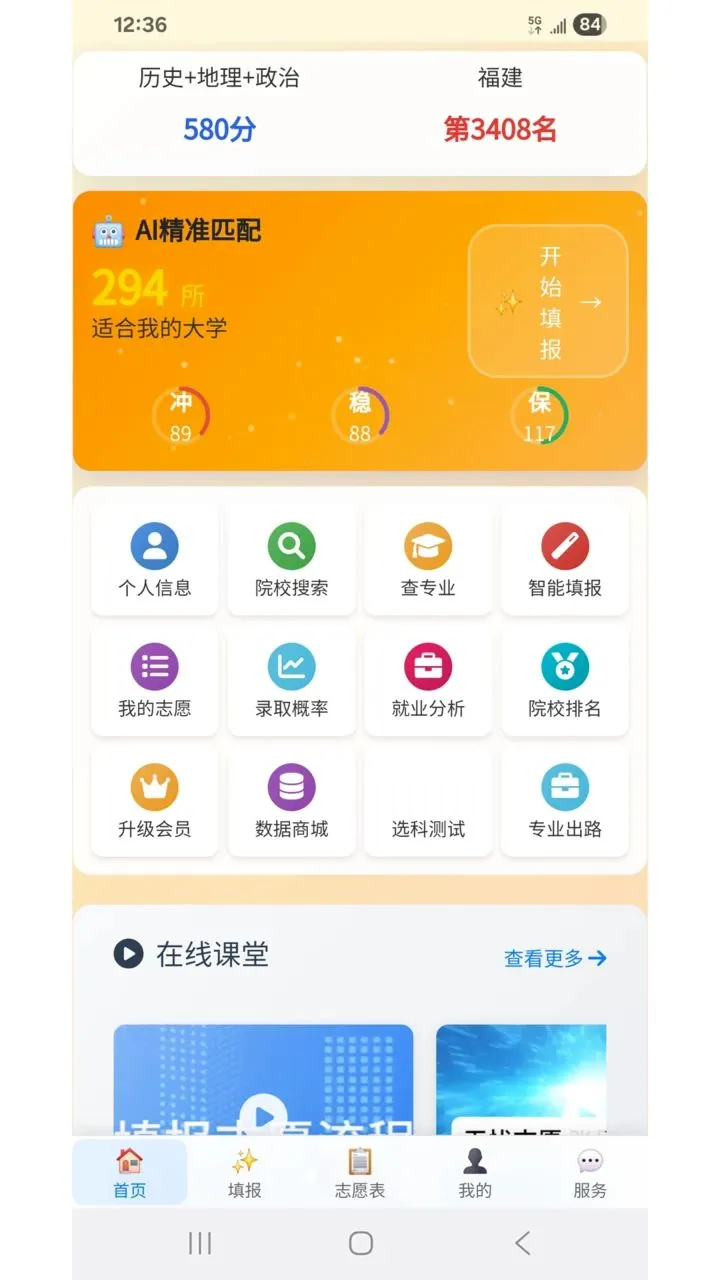 ����־Ը(־Ը�ģ��)v1.0.24 ��Ѱ��ͼ0