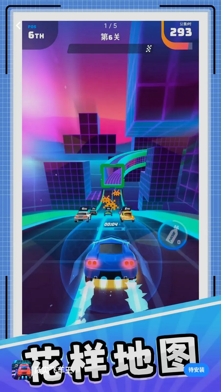 ��ʵ�ɳ���2026���°汾v10.0.1 ��Ѱ��ͼ0