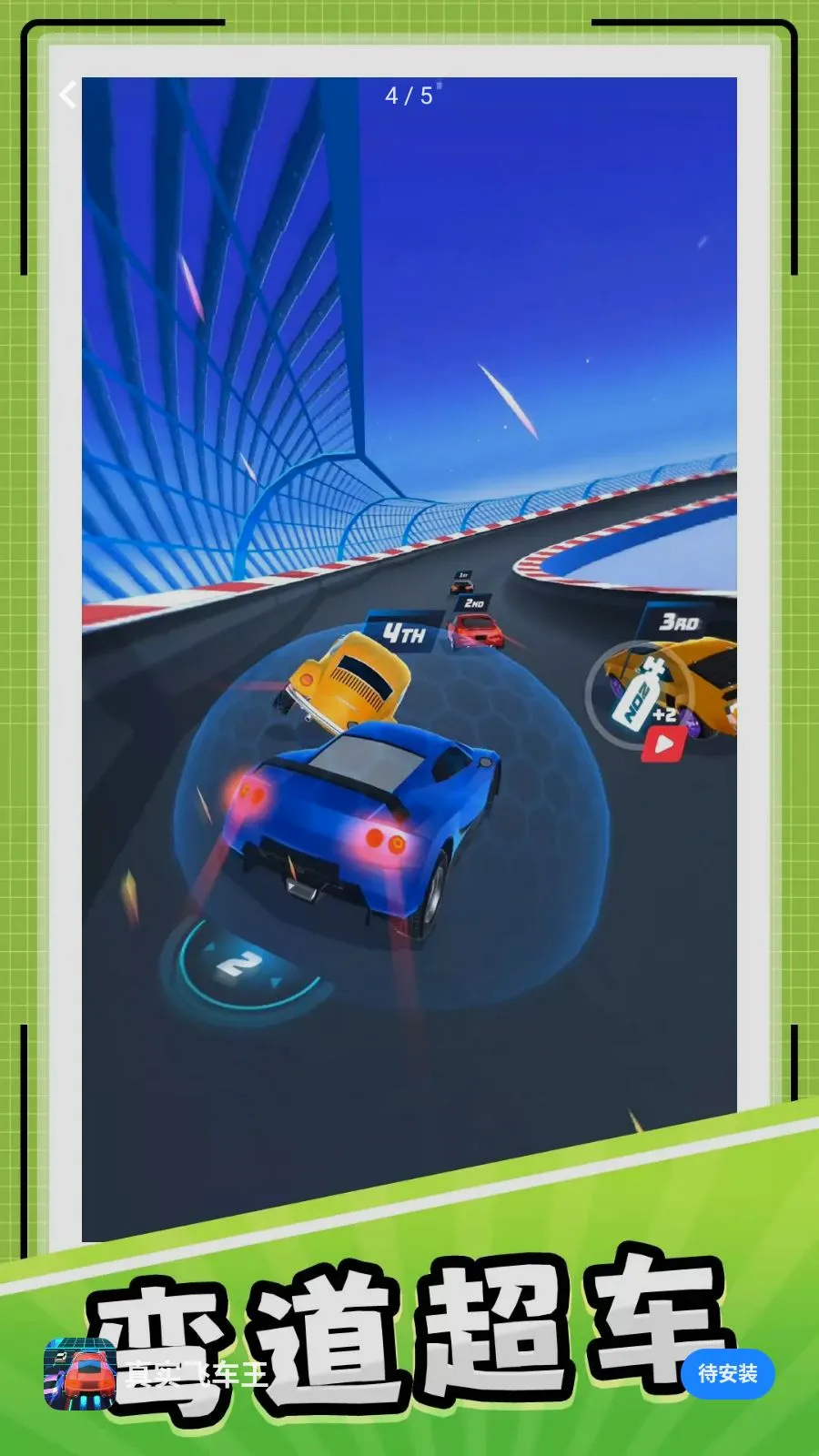 ��ʵ�ɳ���2026���°汾v10.0.1 ��Ѱ��ͼ3