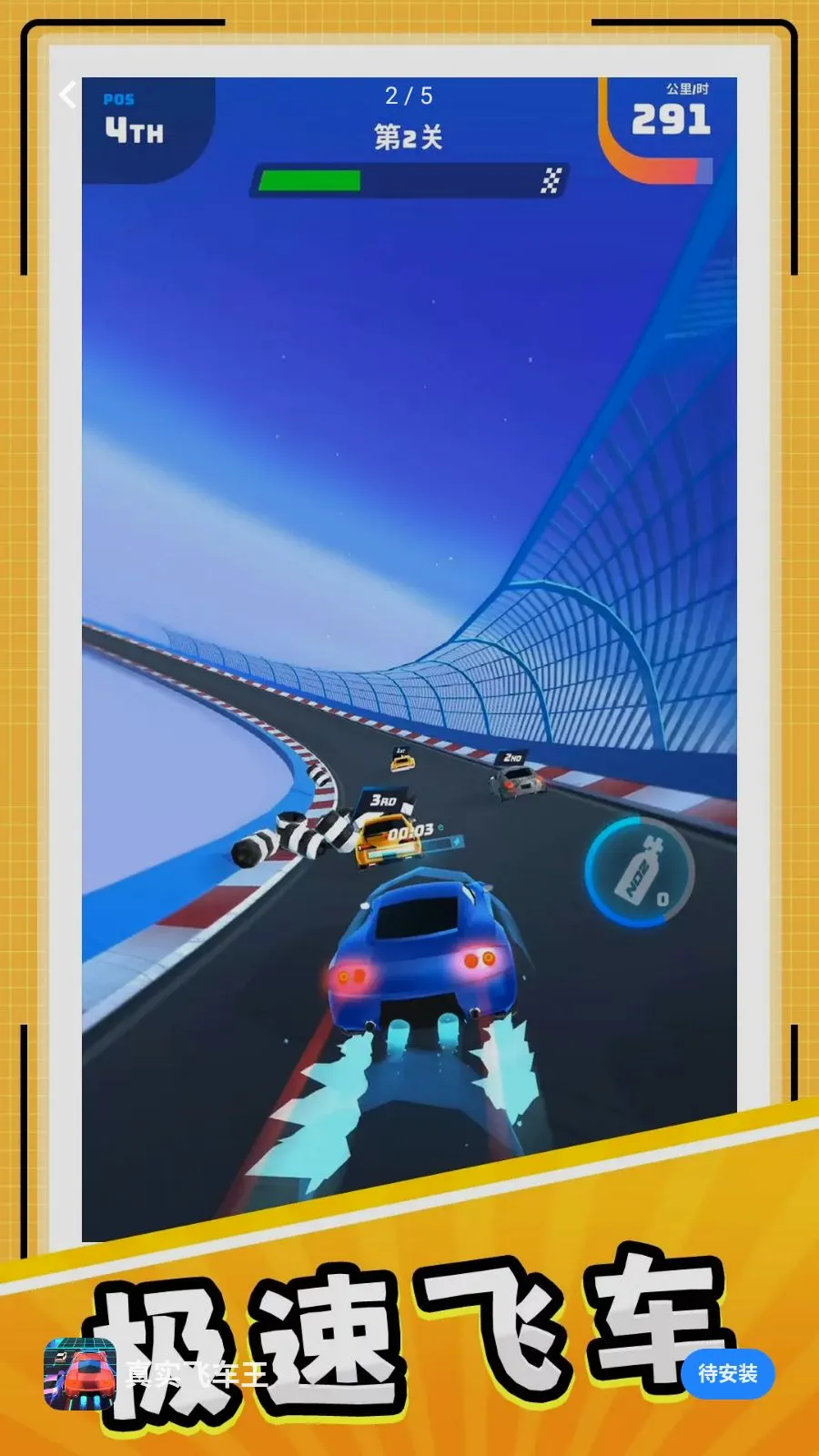 ��ʵ�ɳ���2026���°汾v10.0.1 ��Ѱ��ͼ1