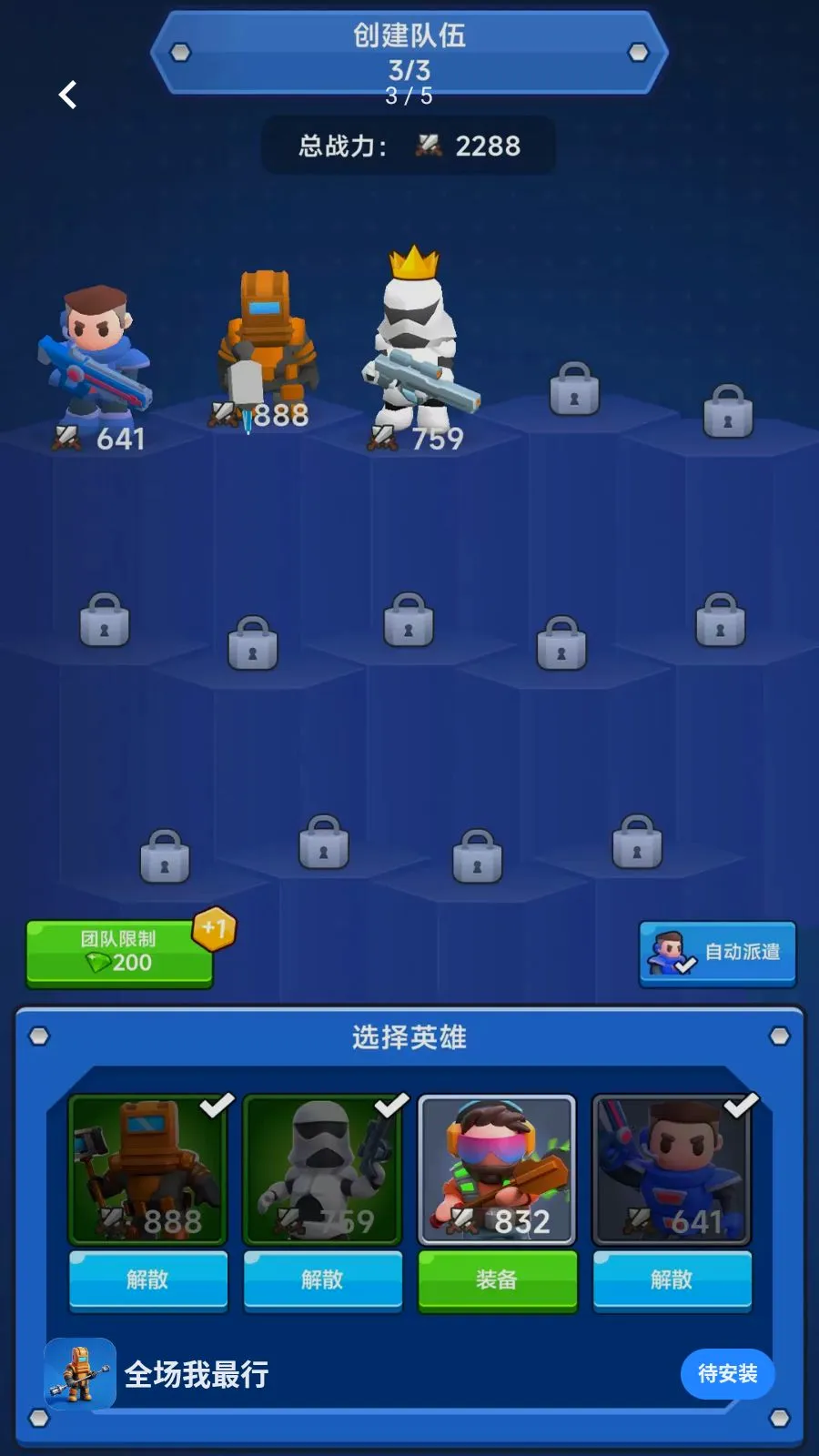 ȫ��������(̫�ս���ս����Ϸ)v300.1.1 ��׿���ͼ2