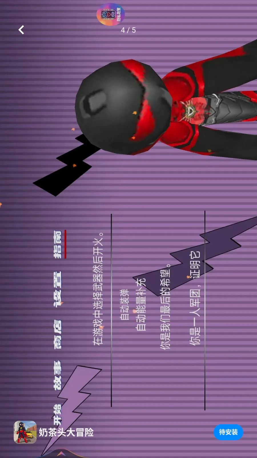 �̲�ͷ��ð�հ�׿���ֻ���v1.0.0 ��Ѱ��ͼ3