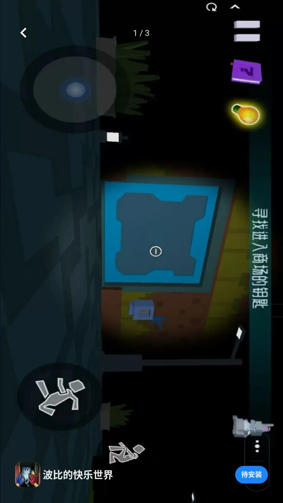 ���ȵĿ������簲׿���ֻ���v1.0 ��׿���ͼ0