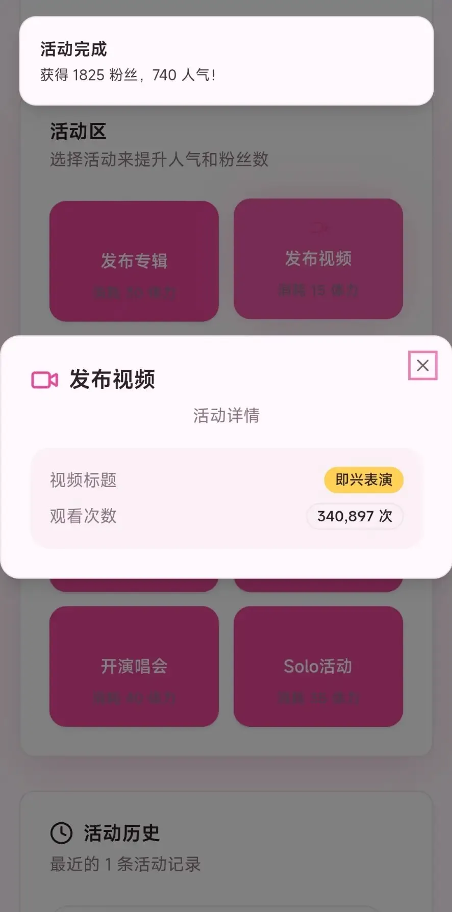 ����ģ�������İ氲׿���ֻ���v1.0 �ֻ����ͼ2