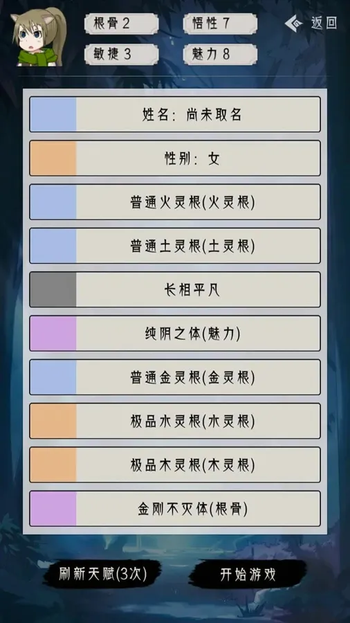 �����ؿ�ģ����(����������Ϸ)v1.0 ��Ѱ��ͼ0
