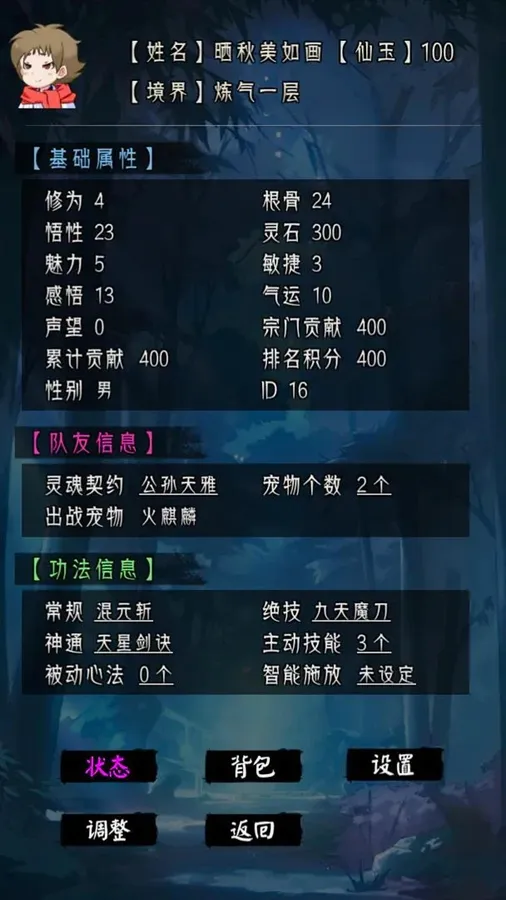 �����ؿ�ģ����(����������Ϸ)v1.0 ��Ѱ��ͼ1