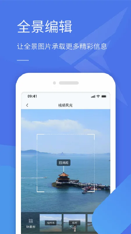 ȫ������2026�ٷ����°汾v1.2.6.250416 �ֻ����ͼ1