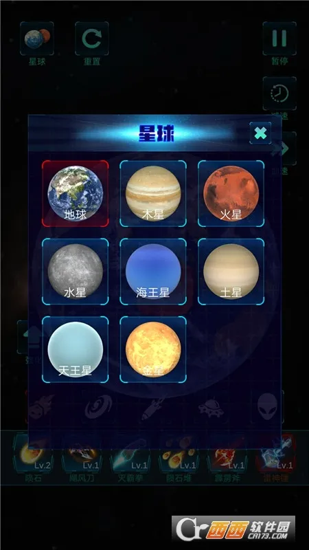 ģ�������ը2026���°汾v1.0.9 ��Ѱ��ͼ1