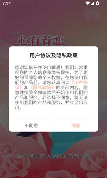 ˲��(������Ƶ����)v1.0.3 ��Ѱ��ͼ0