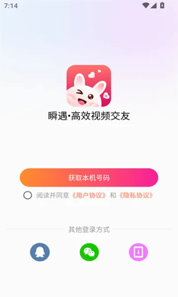 ˲��(������Ƶ����)v1.0.3 ��Ѱ��ͼ1