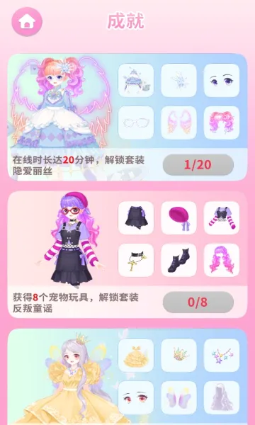 ���뾫����԰(����������Ϸ)v1.0.0 �ٷ������ͼ1