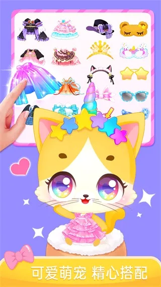 ���뾫����԰(����������Ϸ)v1.0.0 �ٷ������ͼ3