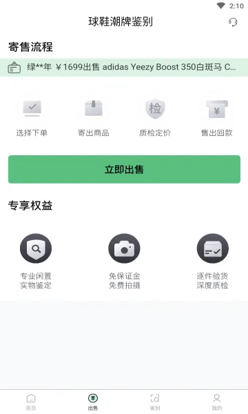 �ڶ��غ�2026�ٷ����°汾v2.2.96 �ֻ����ͼ0
