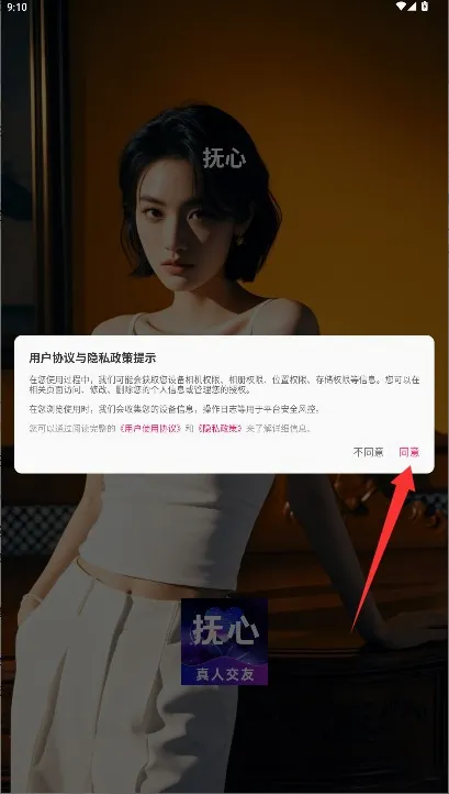 ����(����ʽ�罻Ӧ��)