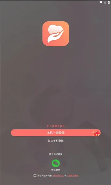 ����(����ʽ�罻Ӧ��)v1.1.4 �ֻ����ͼ0