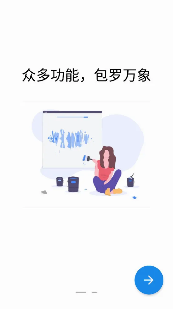 ����ħ��(�๦�ܹ�����)v2.4.1 �ٷ������ͼ2