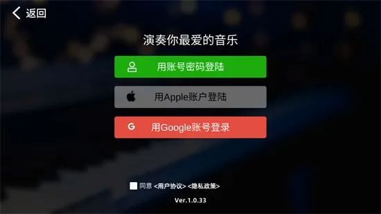 KPOPPiano(��������)v1.0.55 ��׿���ͼ1