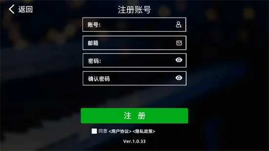 KPOPPiano(��������)v1.0.55 ��׿���ͼ0
