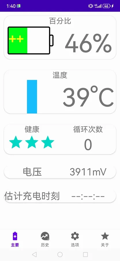 �ҵĵ��OK�����ֻ���v2.16.0 ��Ѱ��ͼ1