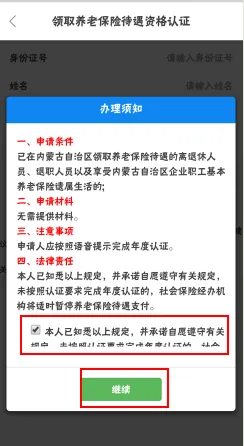 ���ɹ����������ʸ���֤2026���°汾