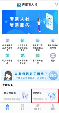 ���ɹ����������ʸ���֤����2024���°�